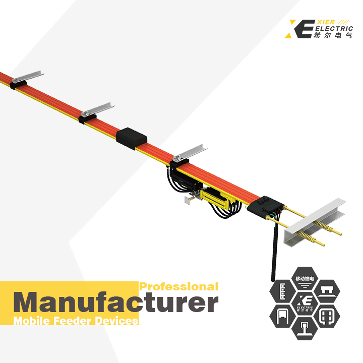 無(wú)接縫多級(jí)滑觸線